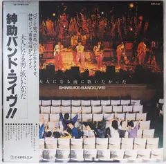 【中古】 紳助・竜介のツッパリ魔 反抗の悪知恵/ワニブックス/島田紳助 Amazon.co.jp: 紳助 竜介のツッパリ魔 反抗の悪知恵 島田紳助
