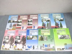 増進会旬報 東大受験科 平成5年 11冊 増進会旬報 東大受験科 平成5年 11冊 2025年最新】Z会