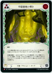 その他 Invoke Tmeltai Marvel Fresh and blood Invoke Tmeltai Marvel Fresh and blood