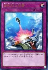 中古】アニメBlu-ray Disc It's a Rumic World 犬夜叉～黒い鉄