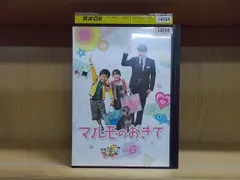 2024年最新】マルモのおきて レンタルの人気アイテム - メルカリ