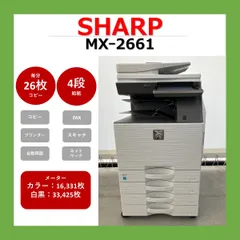 返品交換などできません未使用！お買い得！シャープ　トナーカートリッジ　コピー機　複合機　SHARP