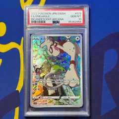 2025年最新】ドーブル psa10の人気アイテム - メルカリ