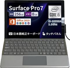 Surface Pro 7  Core i5-1035G4  8GB SSD 256GB（M.2）12.3型 タッチパネル 2in1 タブレットPC 日本語キーボード付きWin11 バッテリー残量95％以上（プラチナ）