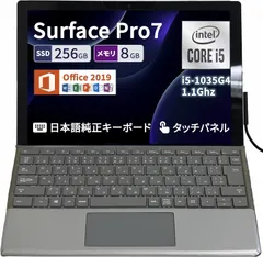 2025年最新】surface pro7 16gbの人気アイテム - メルカリ
