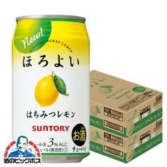 2026年最新】ほろよい サントリーの人気アイテム - メルカリ