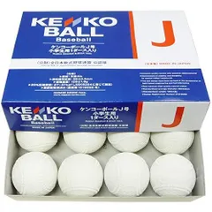 軟式野球ボールJ号 39球訳あり品集めました❗ - メルカリ