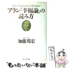 2023年最新】加藤邦宏の人気アイテム - メルカリ