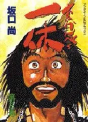 2025年最新】あっかんべぇ一休の人気アイテム - メルカリ