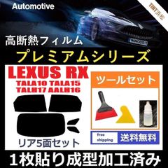 LEXUS RX ドアトリムイルミ 全ドア4枚セット デザインA - メルカリ