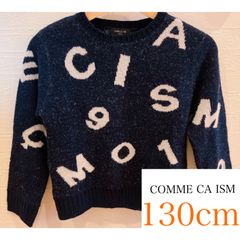 【COMME CA ISM 130cm】ニットセーター