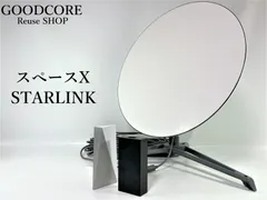 ジャンク品】 STARLINK スターリンク スペースX UTA-211 UTP