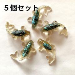 【SHOPS】5個セット オルゴナイト 鯉 コイ ターコイズ 置物 縁起物 クリスタル 金運 財運 浄化