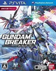 【中古】【非常に良い】ガンダムブレイカー - PSVita khxv5rg
