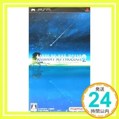 テイルズ オブ ザ ワールド レディアント マイソロジー 2(特典なし) - PSP [Sony PSP]_02