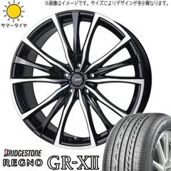 日産ティアナL3317インチアルミホイールレグノ225/55R17 4本セット 日産ティアナL3317インチアルミホイールレグノ225/55R17 4本セット