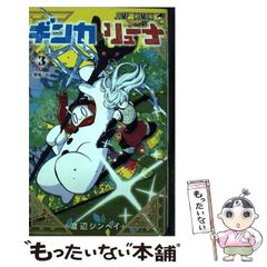 中古】 カーシー博士の人間×人間セルフヘルプ術 自分は自分・あなたはあなた人間関係がうまくいく / デイビッド・カーシー マリリン ベイツ、沢田京子  叶谷文秀 / 小学館プロダクション - メルカリ