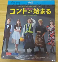 【全5巻】 コントが始まる DVD 全巻セット 81-u2-f2QUS.jpg