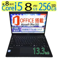 2024年最新】富士通 LIFEBOOK シリーズの人気アイテム - メルカリ