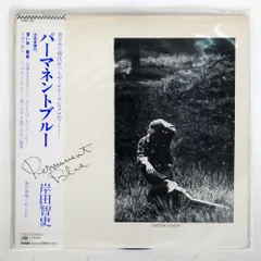 2026年最新】和モノ レアグルーヴの人気アイテム - メルカリ