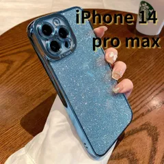［ショップス］iPhone14 pro max スマホケース ラメ キラキラ 携帯ケース クリア シンプル 軽量 おしゃれ かわいい ブルー スカイブルー E015　E