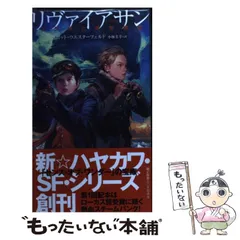 【くま様ご検討用】ハヤカワSFシリーズ くま様ご検討用】ハヤカワSFシリーズ - メルカリ