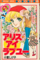 小室しげ子18冊コンプリートセット 2025年最新】小室しげ子の人気アイテム - メルカリ