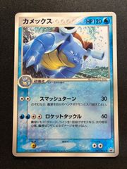 カメックス R psa10 タッグボルト 023/095 カメックス R SM9 タッグ