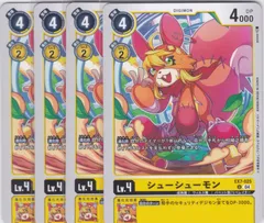 2026年最新】デジモンカード リベレイターの人気アイテム - メルカリ