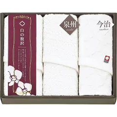 今治&泉州 白の贅沢 フェイスタオル&スリムフェイスタオル2P L8034046