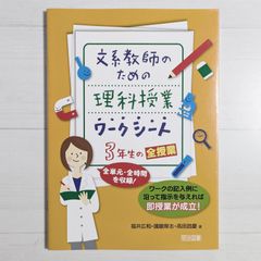 ヴァンパイア アートワークス (カプコンオフィシャルブックス) ヴァンパイア アートワークス | HLJ.co.jp