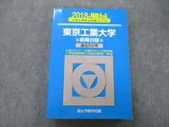 2024年最新】裁断済み 青本の人気アイテム - メルカリ