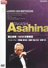 【中古】 NHKクラシカル　朝比奈隆　NHK交響楽団　ベートーベン　交響曲第4番、交響曲第7番/ＤＶＤ/NSDS-11005 NHKクラシカル 朝比奈隆 NHK交響楽団 ベートーベン 交響曲第9番
