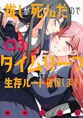 2025年最新】イムリ 全巻の人気アイテム - メルカリ