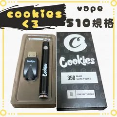 2024年最新】cookies ヴェポライザーの人気アイテム - メルカリ