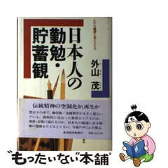 2024年最新】勤勉さの人気アイテム - メルカリ