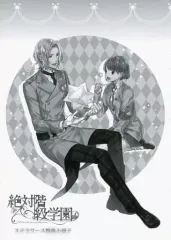 【中古】ライトノベル(その他) ≪乙女ゲーム≫ ■)絶対階級学園 ステラワース特典小冊子