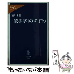 【中古】 やじうま大百科 ３巻/角川書店/古川愛哲 Amazon.co.jp: 古川 愛哲: 本、バイオグラフィー、最新アップデート