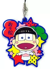 【中古】ストラップ(キャラクター) おそ松(名入り) ラバーストラップ 「パペッと! おそ松さん」