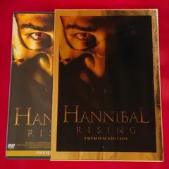 (未使用･未開封品)　ハンニバル・ライジング 完全版 プレミアム・エディション [DVD] sdt40b8 Amazon.co.jp: ハンニバル・ライジング 完全版 プレミアム