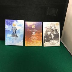 4891　艦隊これくしょん～艦これ～　スペシャルCDドラマ１～３ 【中古】