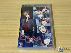 ヒイロノカケラ 新玉依姫伝承 ポータブル PlayStation Portable