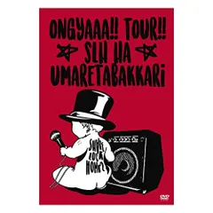 SLH DVD5枚組 2025年最新】slh dvdの人気アイテム - メルカリ