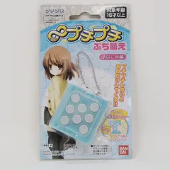 「激レア」無限∞プチプチ Amazon.co.jp: ∞プチプチAIR 【日本おもちゃ大賞2021 ハイ