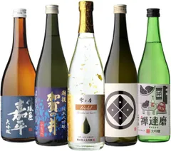 日本酒 ギフト 純米大吟醸入 大吟醸 720ml 5本 飲み比べセット RSLのサムネイル