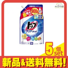 トップ クリアリキッド 液体 洗濯洗剤 詰め替え用 900g 5個セット まとめ売りのサムネイル