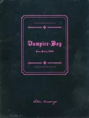 Amazon.co.jp: 【中古】 恋して悪魔~ヴァンパイア☆ボーイ~ DVD