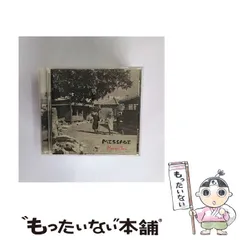 【中古】 Message / MONGOL800 / 