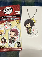 鬼滅の刃　ローソン・Loppi・HMV限定アクリルキーホルダー　新品未使用