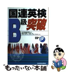 2024年最新】NCB英会話教習所の人気アイテム - メルカリ